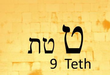 9-teth